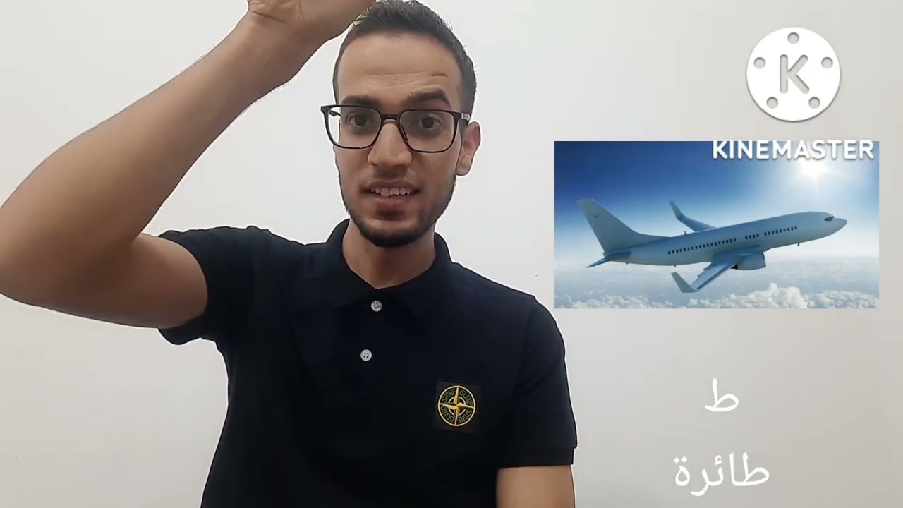 لغة الإشارة الجزائرية (الحروف العربية مع صورة)