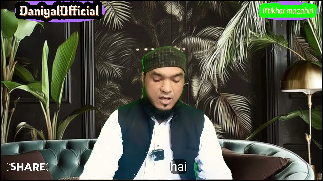 मस्जिद से मोहब्बत रखने का अज़ीम सवाब | दिल को छू लेने वाली बात مسجد سے محبت کی نشانی | جنت کا راستہ