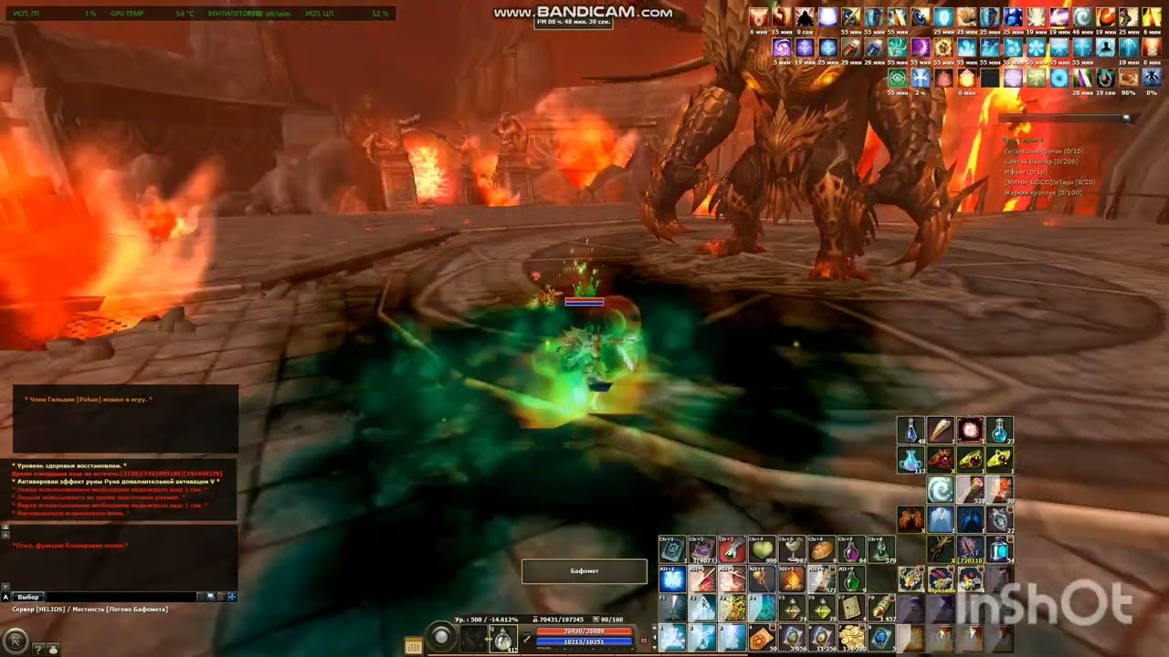 R2 online.  Bafomet v solo
