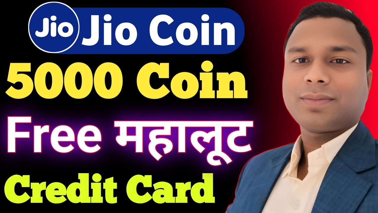 jio coin महालूट Offer || jio coin Credit Card Apply || Jio Coin launching | Jio Coin listing ||