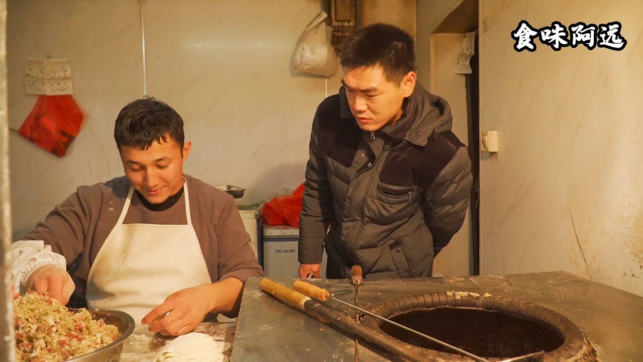 【食味阿远】阿远买新疆烤包子，帅小伙亲自演示，羊肉馅儿入味，吃7个才够 | Xinjiang Baked Samosa | Shi Wei A Yuan