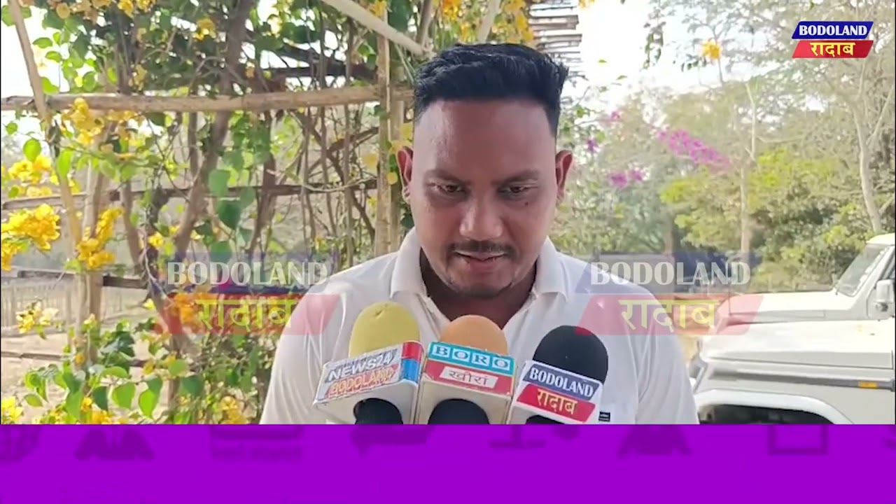 मिरु UPPL नि बुंथिगिरि रंगुल बर'आ BPF हान्जानि लेङाइ आफादगिरि रिन्जय बर'नि सायाव बाथ्रा बुंदों।