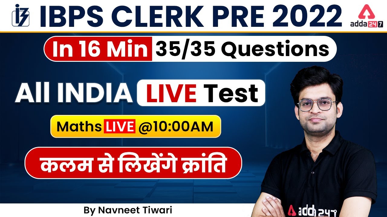 IBPS Clerk Pre 2022 | Maths | All India Live Test | by Navneet Tiwari