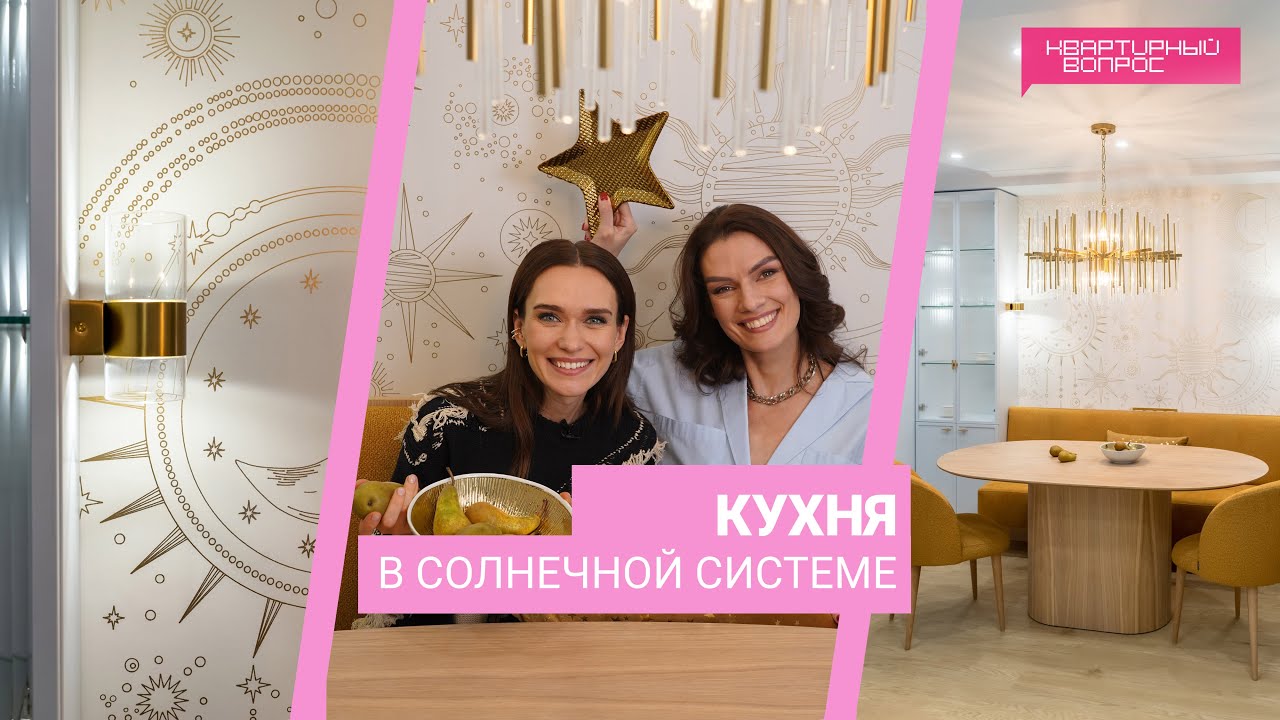 Квартирный вопрос 24.02.2024, 