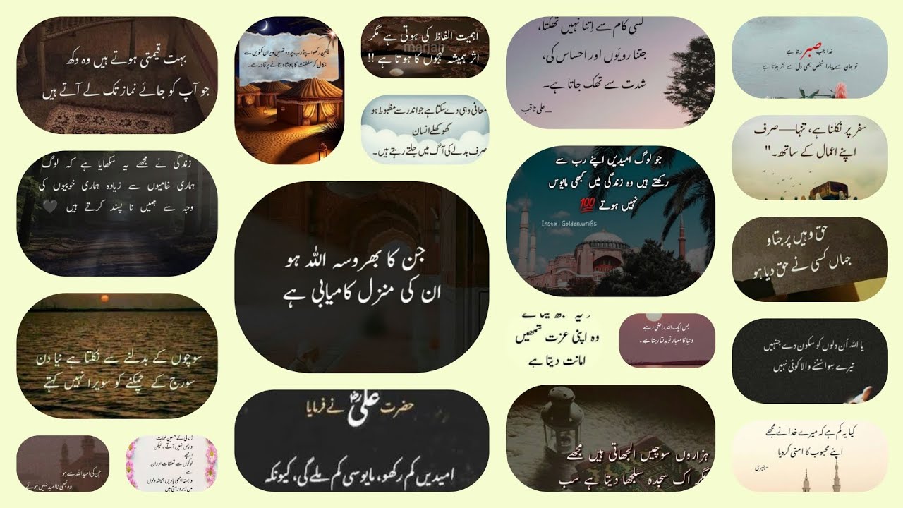 Heart Touching  Quotes 💔 | Best Emotional Urdu Poetry  | 8 Minute Soulful quotes 