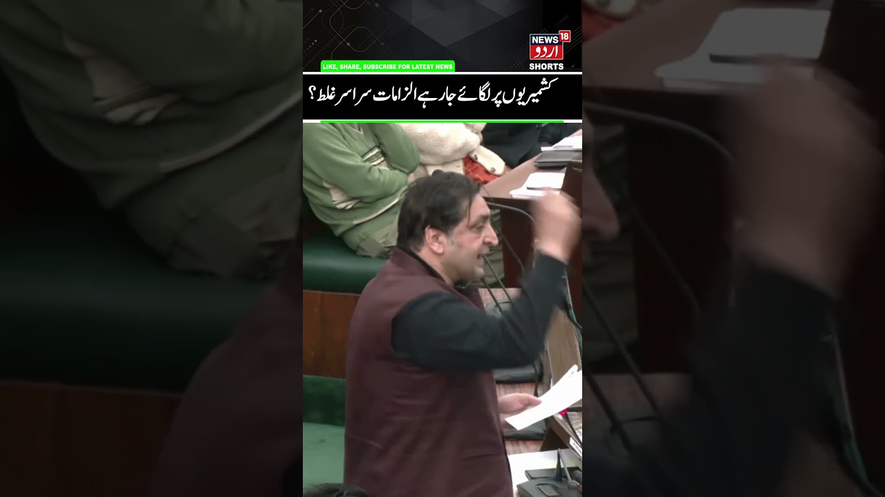 Injustice with Kashmiri & Kashmir faces Discrimination? | Sajad Lone on Reservation Policy & Budget?