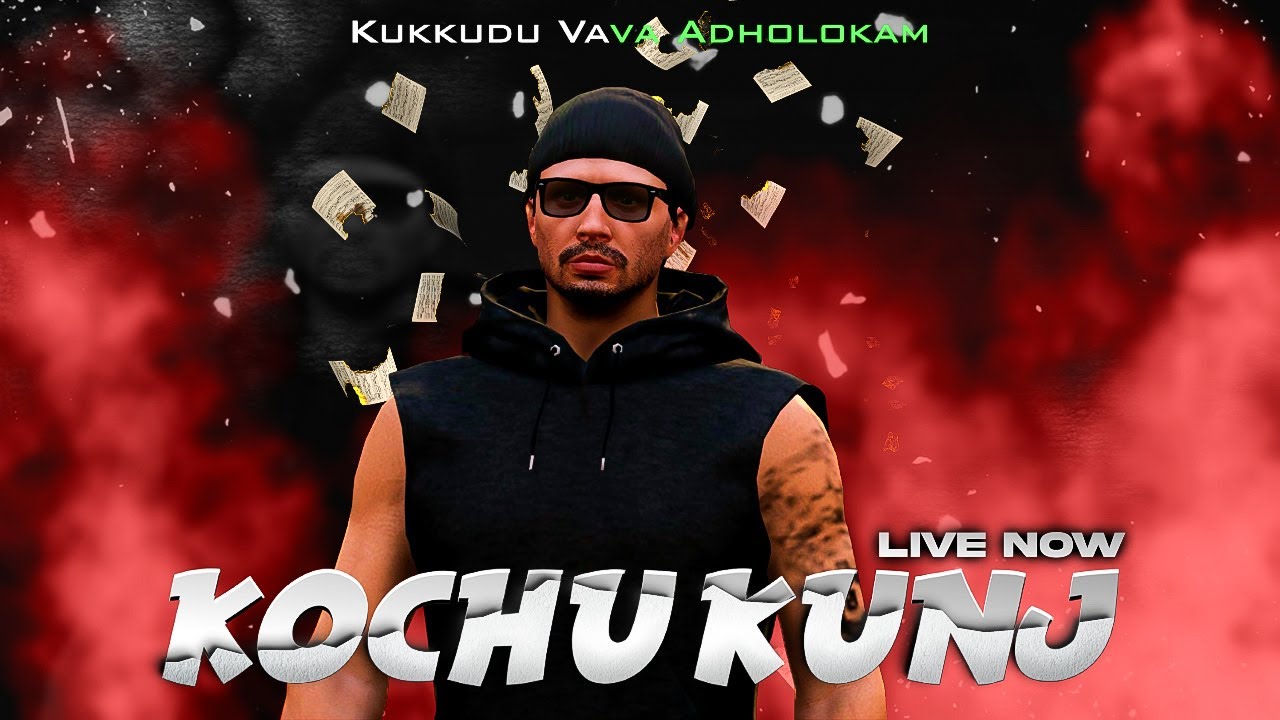 Lollllllllll .... KVA Koku is Live #kva #gta #malayalam #roleplay