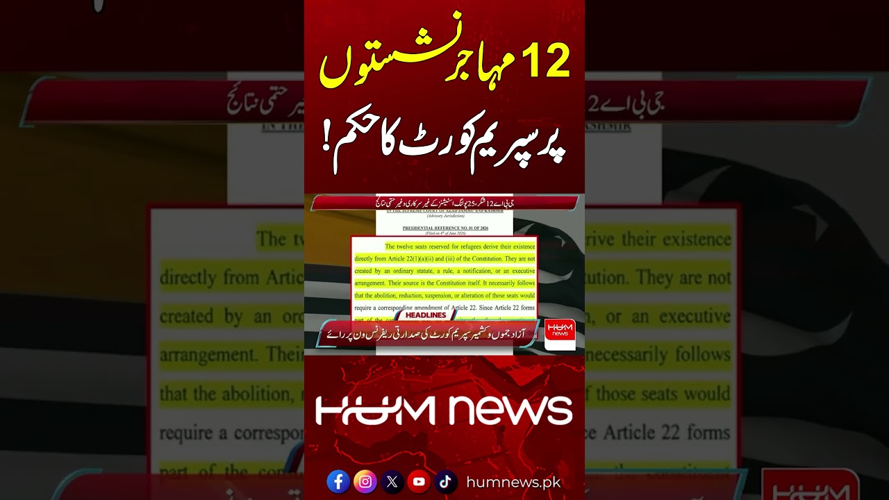 Supreme Court Order on 12 Migrant Seats! | Hum News | Pakistan
