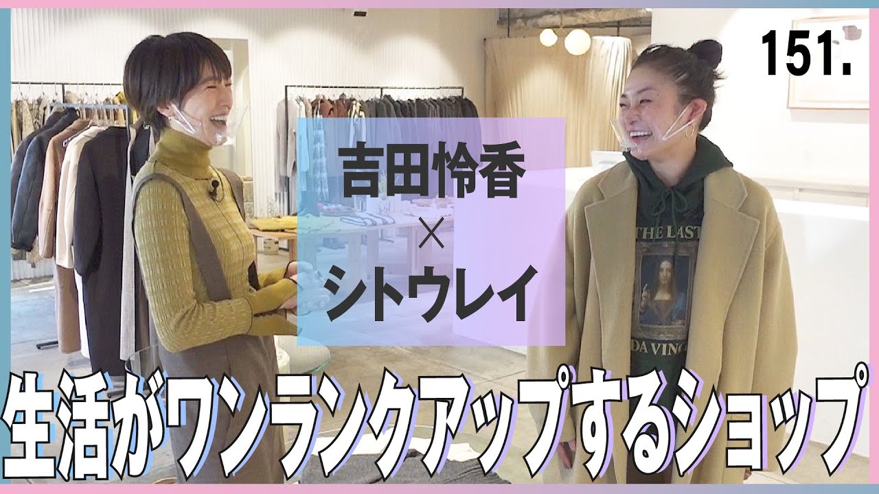 「Life's」で日常がスペシャルに！ライフスタイルショップ