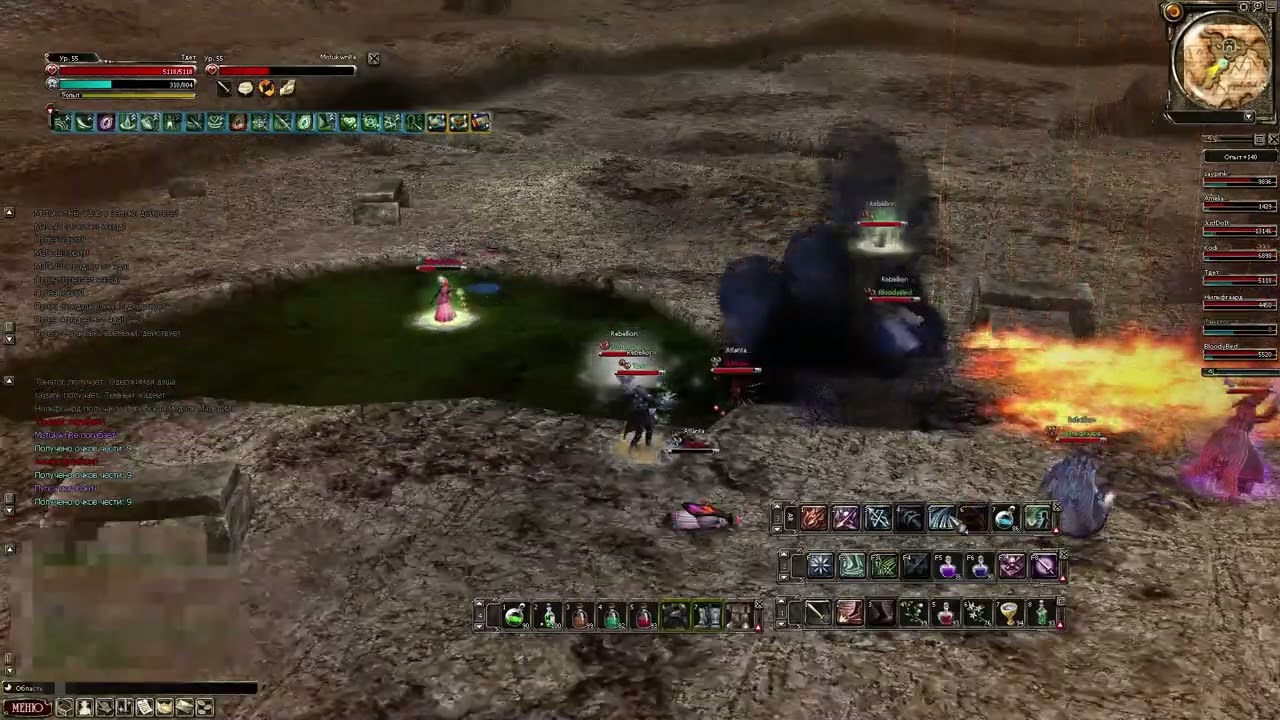 Pandora Saga Rebellion Trauma