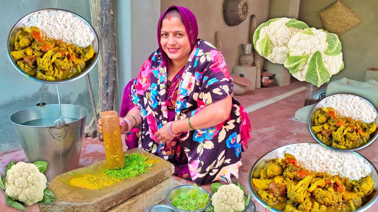 हमारे गांव की हरे मसाले वाली Gobhi Ki Sabji | Ganth Gobhi Recipe | Village Style Cooking