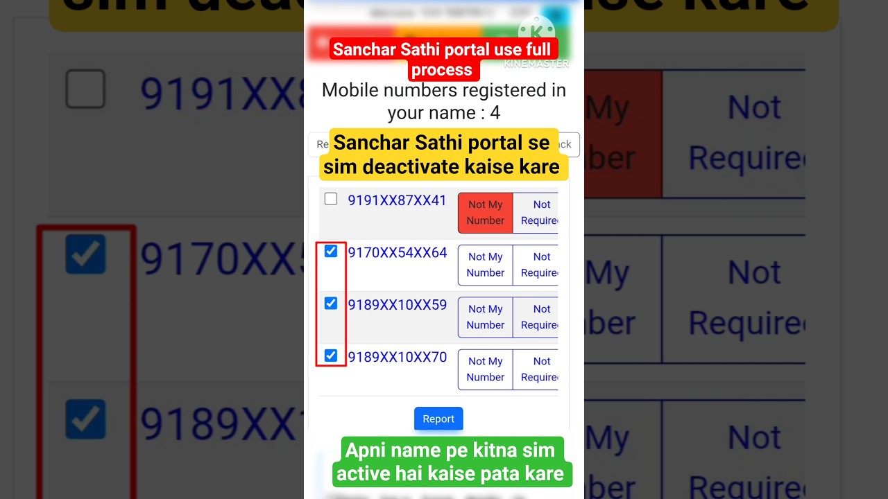 sanchar sathi se sim kaise band kare | sanchar Sathi portal kaise use kare | sim band kaise kare |