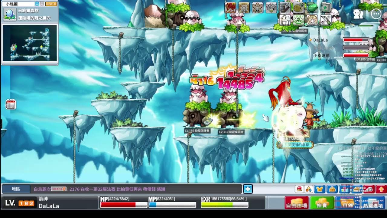 楓之谷 Artale 162箭神 打個氣場 順便看個航海王真人版