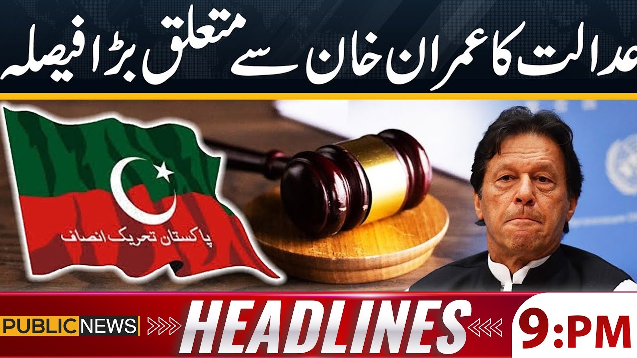 Court's Big Decision about Imran Khan | News Headlines 09 PM | Public News