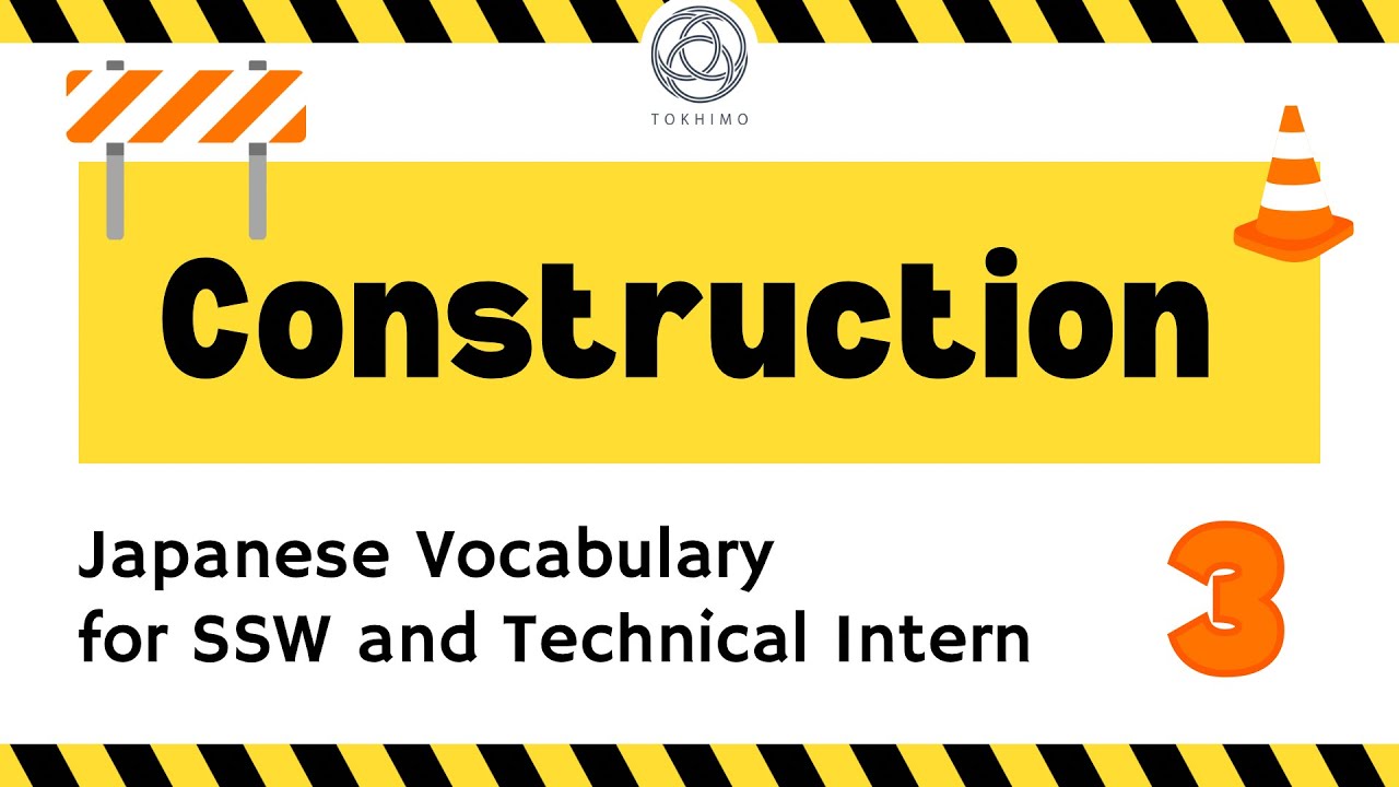 Japanese Tokutei Gino Construction Vocabulary - Part 3