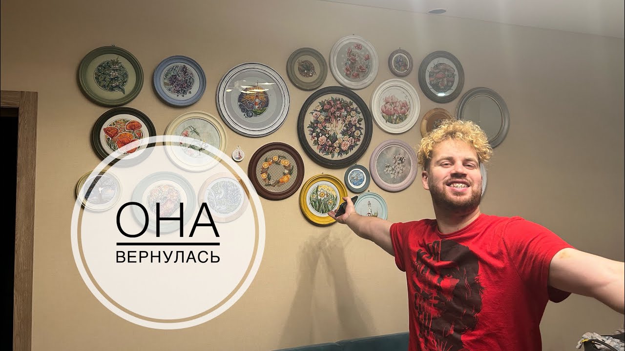 Рулон работ и картины