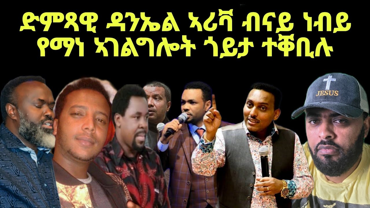 እዋናዊ ዛዕባታት