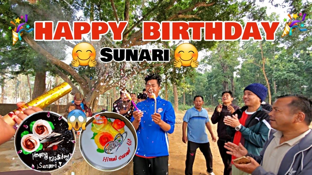 जन्म दिन GM समाज परिवारकाे साथमा रमाइलो गरियाे 🎁🎊-  [Himal Sunari] || @sunarivlog2692