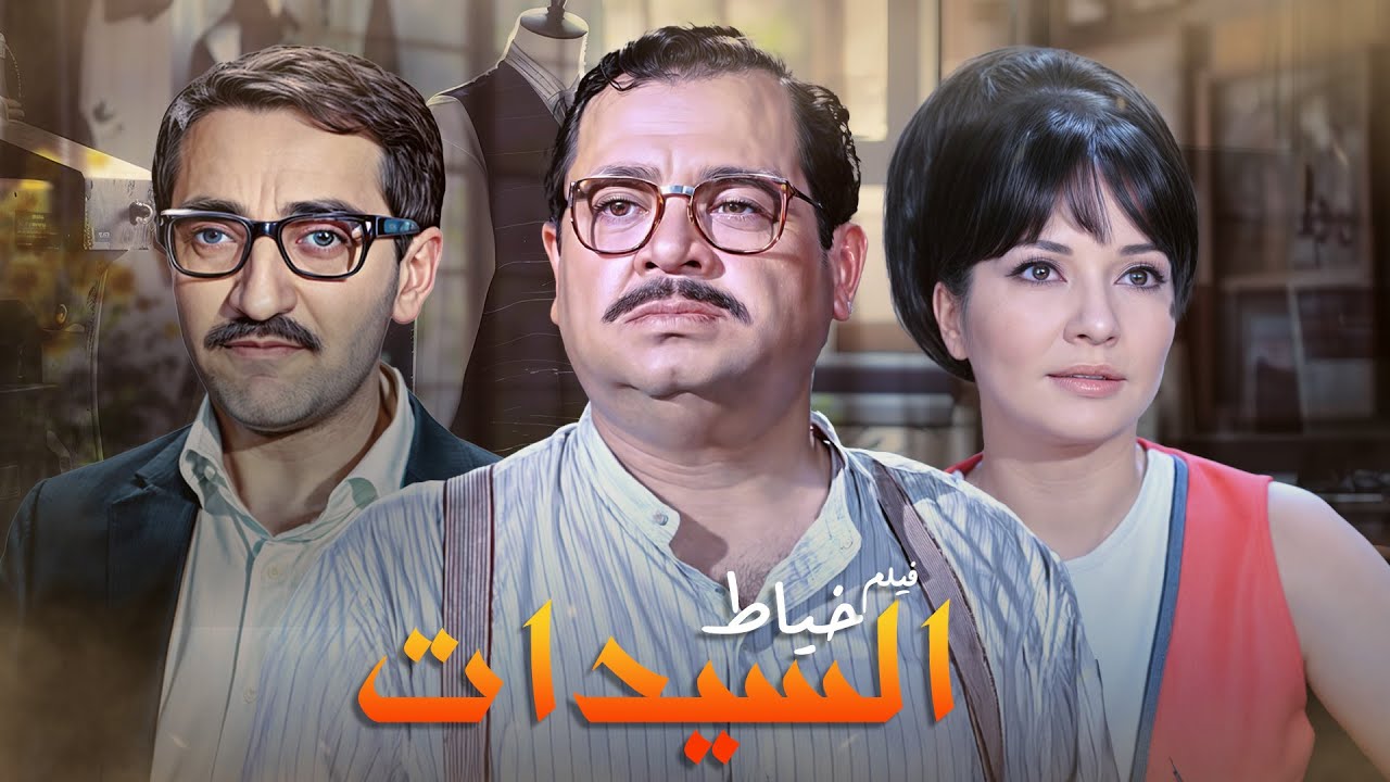 فيلم 