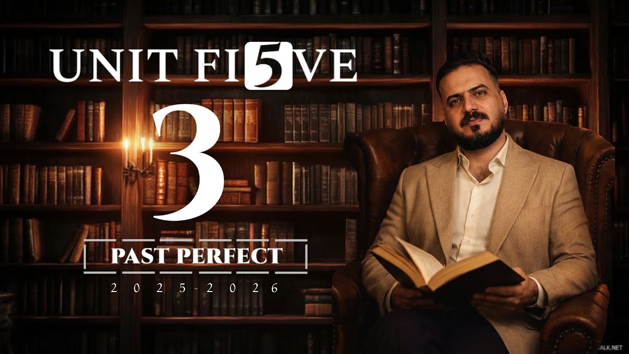 اللغة الانكليزية للصف السادس الاعدادي/ الماضي التام(past perfect)/ الاستاذ كرار خضير/ 2026
