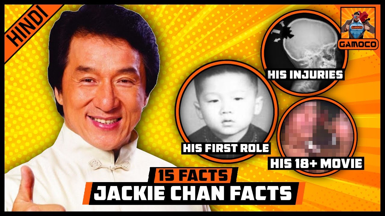 15 Unknown Jackie Chan Facts That You Don't Know | CELEBRITY FACTS | @GamocoHindi