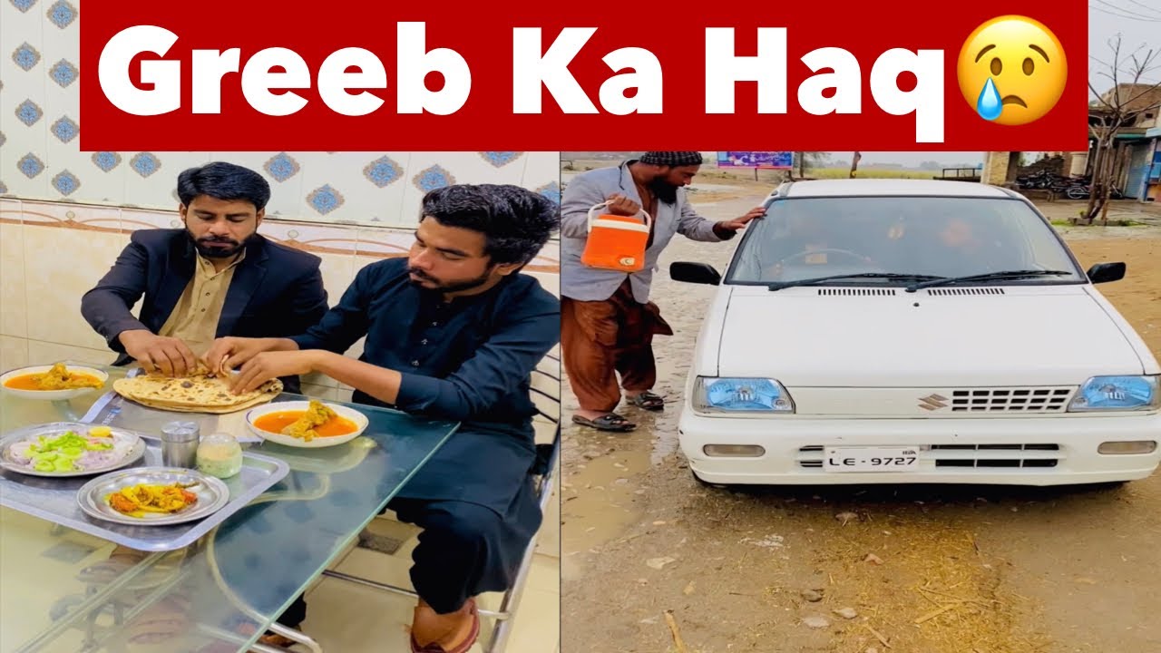 Koch ameer bht greeb huty hen😢