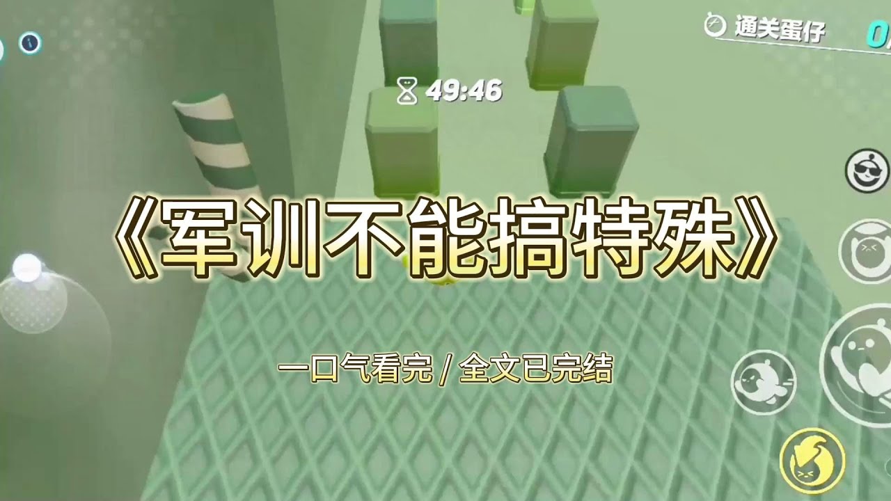 去军训的前一晚，我爸三令五申：不许搞特殊，不许爆马甲，从群众中来，到群众中去……没想到系主任的女儿，仗着身份拉拢老师、联合同学、讨好教官。三番五次针对我，还想拿走我的荣誉？最后我爸他老人家……