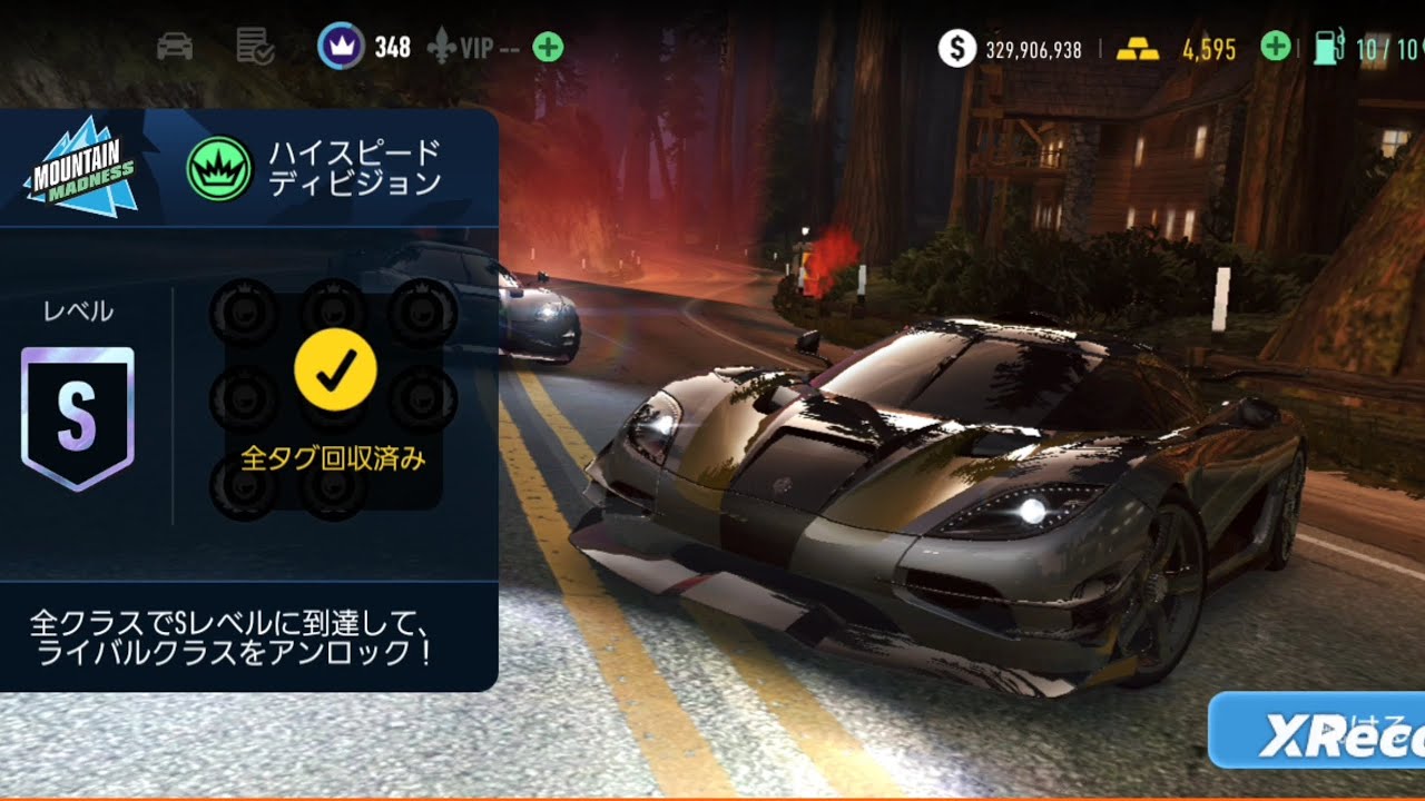 Need For Speed No Limits /UGR part.41