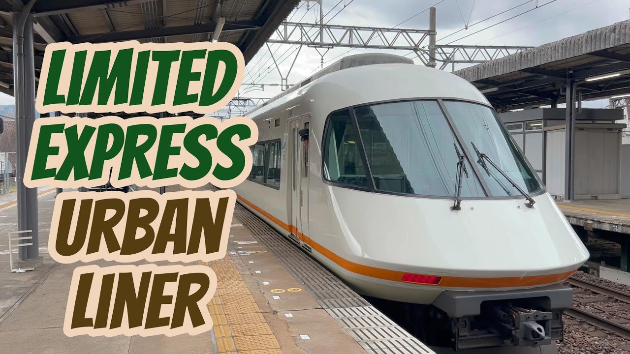 [Городской лайнер] Я сел на городской лайнер Kintetsu Limited Express из Нагои в Набари.