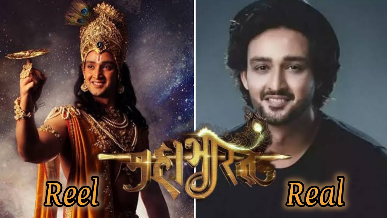 Mahabharat actors in real life || #mahabharat