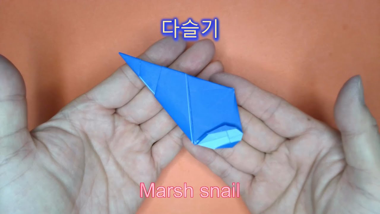How to fold origami Marsh snail 다슬기 접기