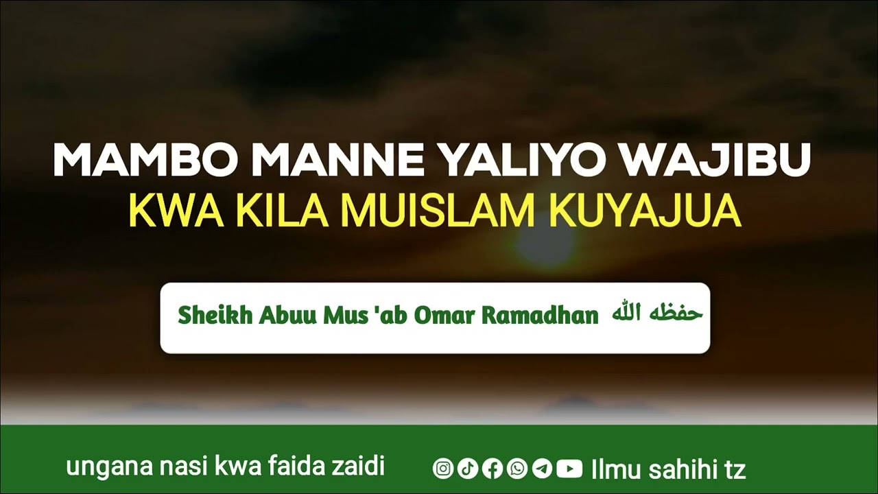 MAMBO MANNE YALIYO WAJIBU KWA KILA MUISLAM KUYAJUA 🎙️ MZUNGUMZAJI SHEIKH ABUU MUS 'AB OMAR RAMADHAN 