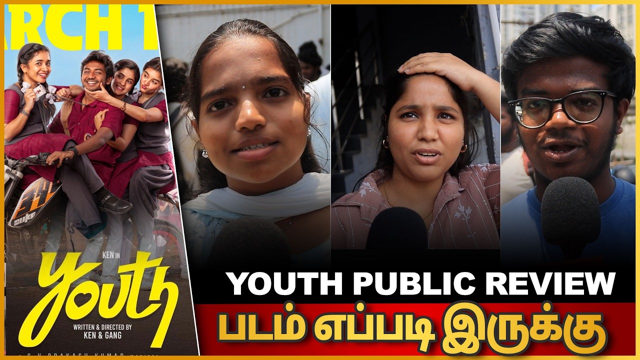 Youth Public Review | Youth Review | Ken Karunasa, anishma, Gv prakash, Youth | Youth 2026