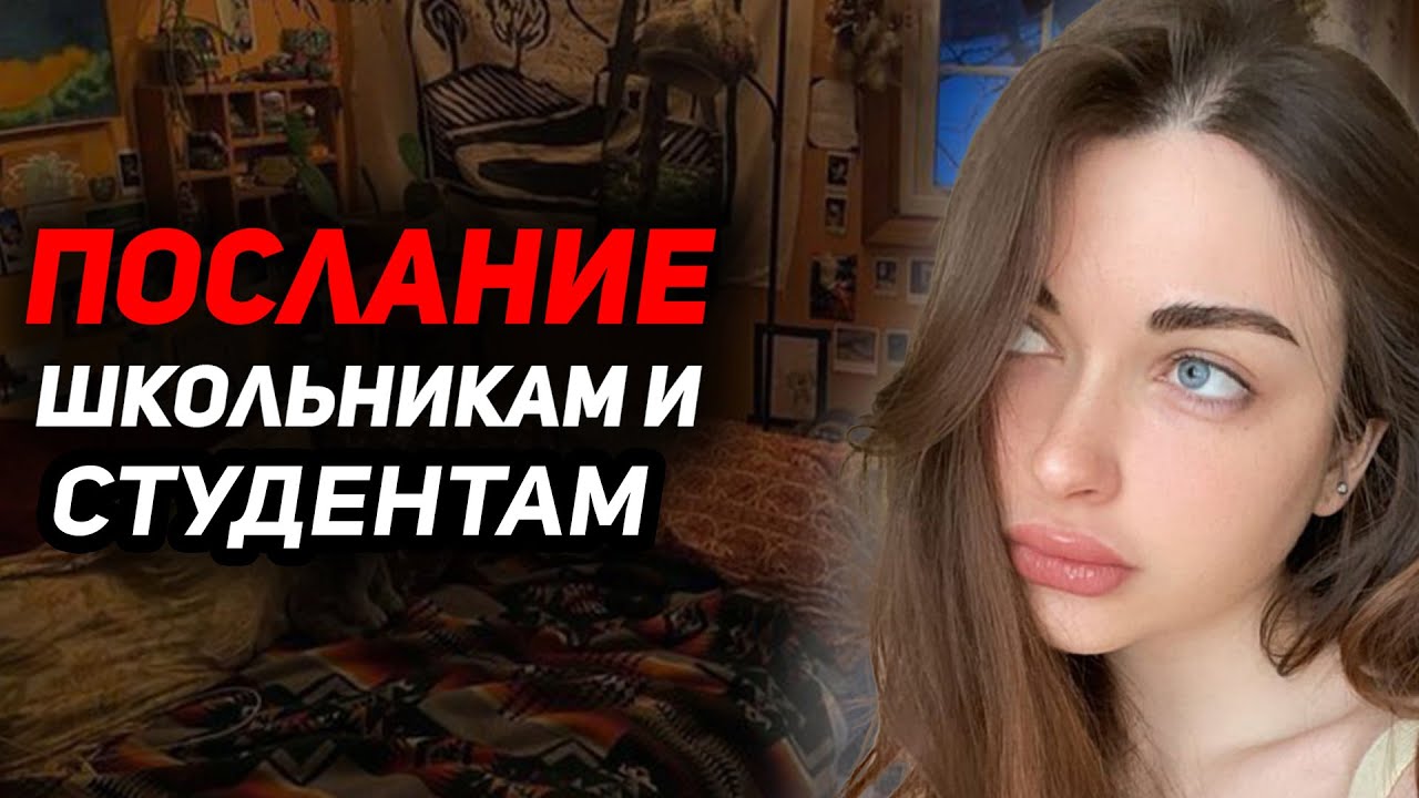 Девушка - не решатель проблем, а их ГЕНЕРАТОР!