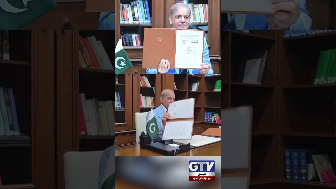 PM Shehbaz Sharif Signs Islamabad Memorandum as Mediator | #pmshehbazsharif #shorts #gtvnews