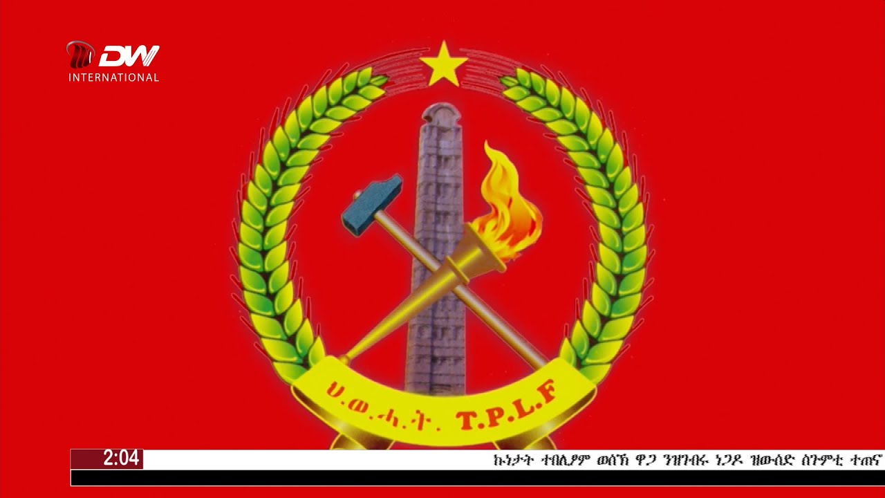 DW International  ዜና መፅሄት ሰዓት 2:00 ፣ 23 ጥሪ 2018 ዓ/ም\watch Live Streaming