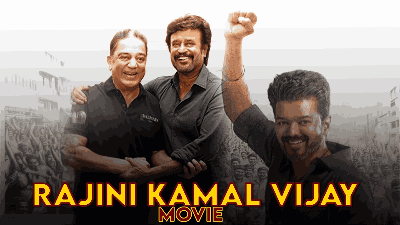 Jailer 2 close! #rajini #kamal movie drop? #jananayagan வரும் ஆனா வராது! #thalapathyvijay