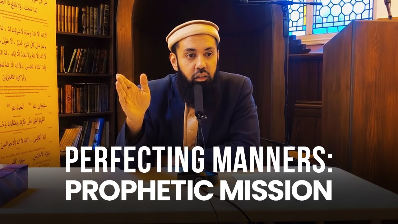I Have Been Sent to Perfect Your Manners – Character of the Prophet ﷺ | Ustadh Waseem Khan (Preston)