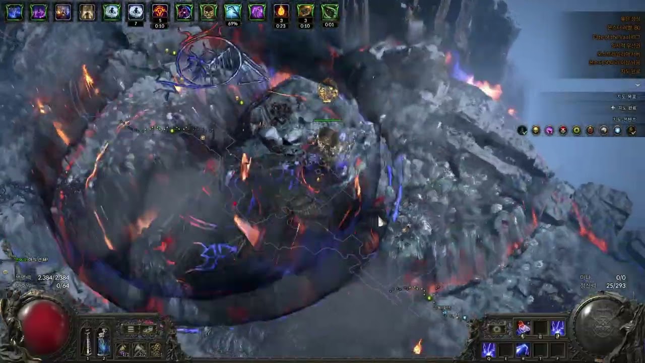 Poe2 흙포랄 도이드리 타이탄 수정런