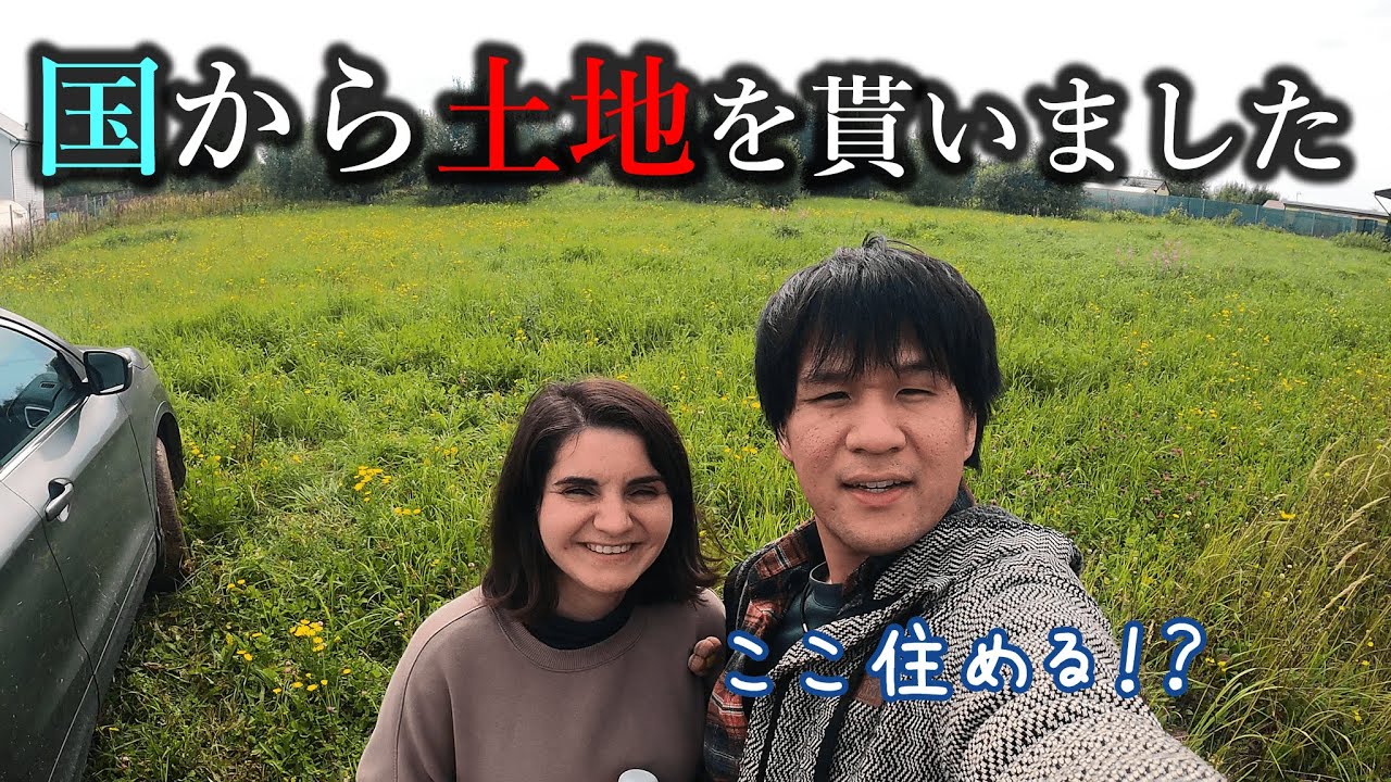 ロシアで無料提供された土地をお見せします。寒すぎるモスクワの夏＆電動ノコギリ故障で、生え放題の木を自力で切り倒すｗ