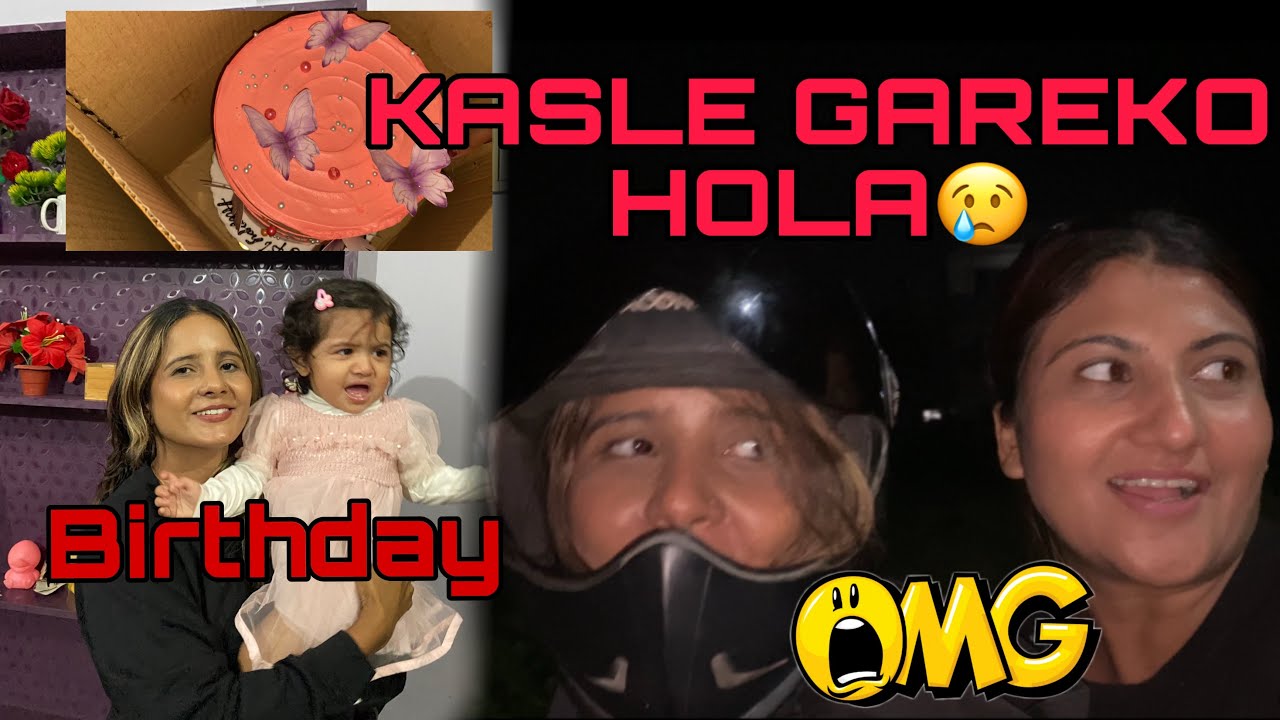 22:00 РАТИ КО ДХАННА БАЧИО 😢ЯТИ САММНА ГАРНЕ КО ХОЛА 🥲🥲🥲