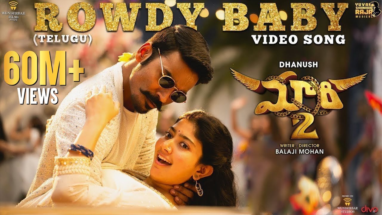 Maari 2 [Telugu] - Rowdy Baby (Video Song) | Dhanush |SaiPallavi | Yuvan Shankar Raja | Balaji Mohan