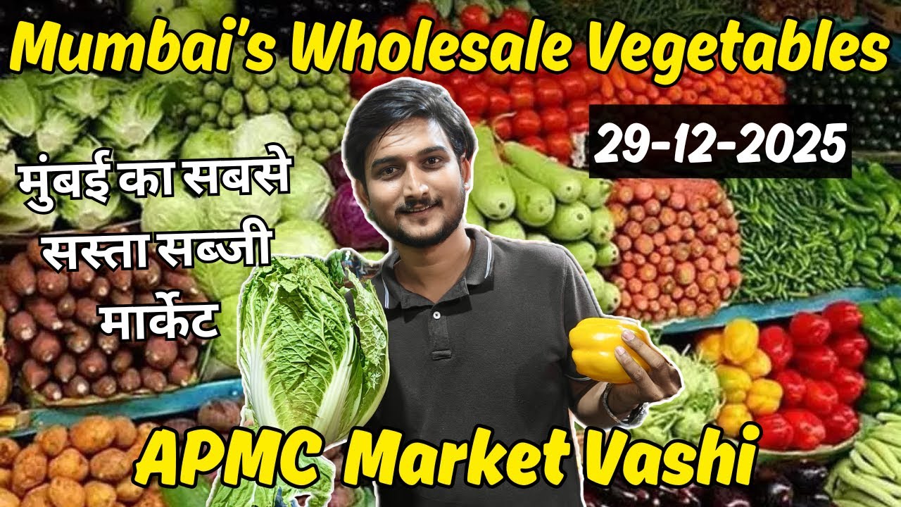Mumbai&rsquo;s Wholesale Vegetables Market APMC Vashi | Mumbai Cheapest Vegetables Wholesale Market Vashi