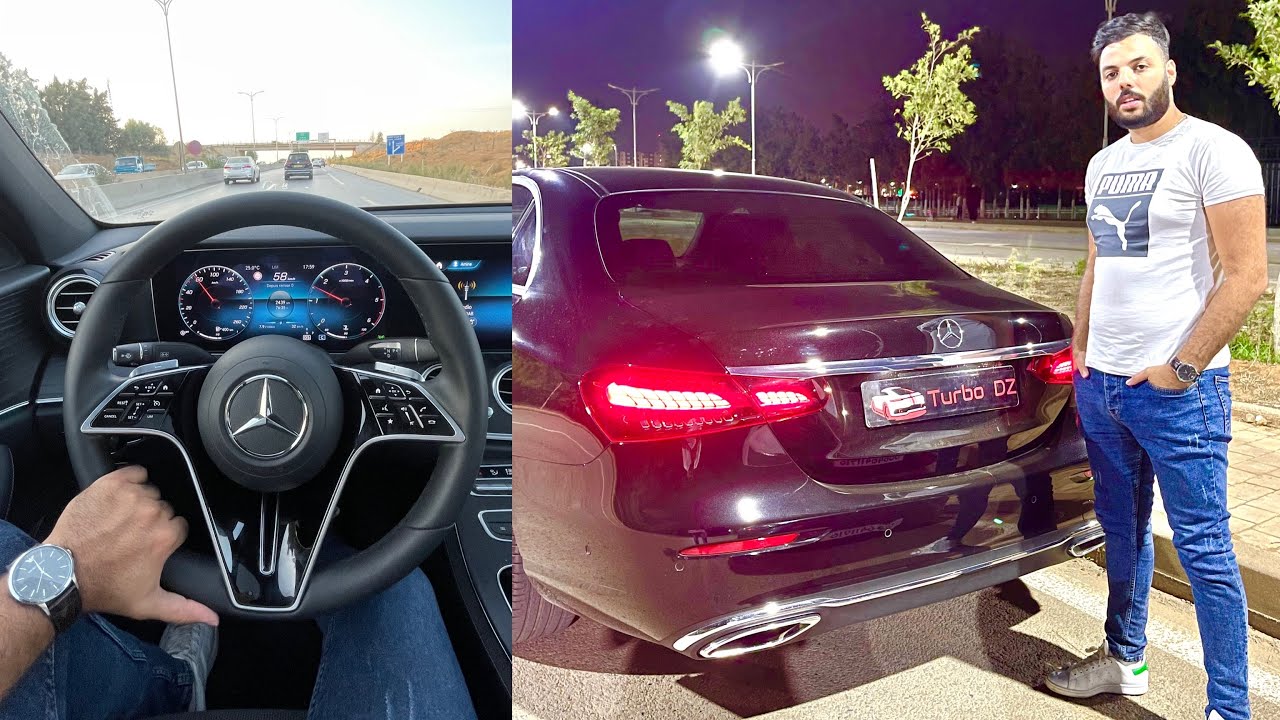 Mercedes Classe E 2021 Avec Yanis 👍🔥! اكتشف الجيل الجديد لمرسيدس
