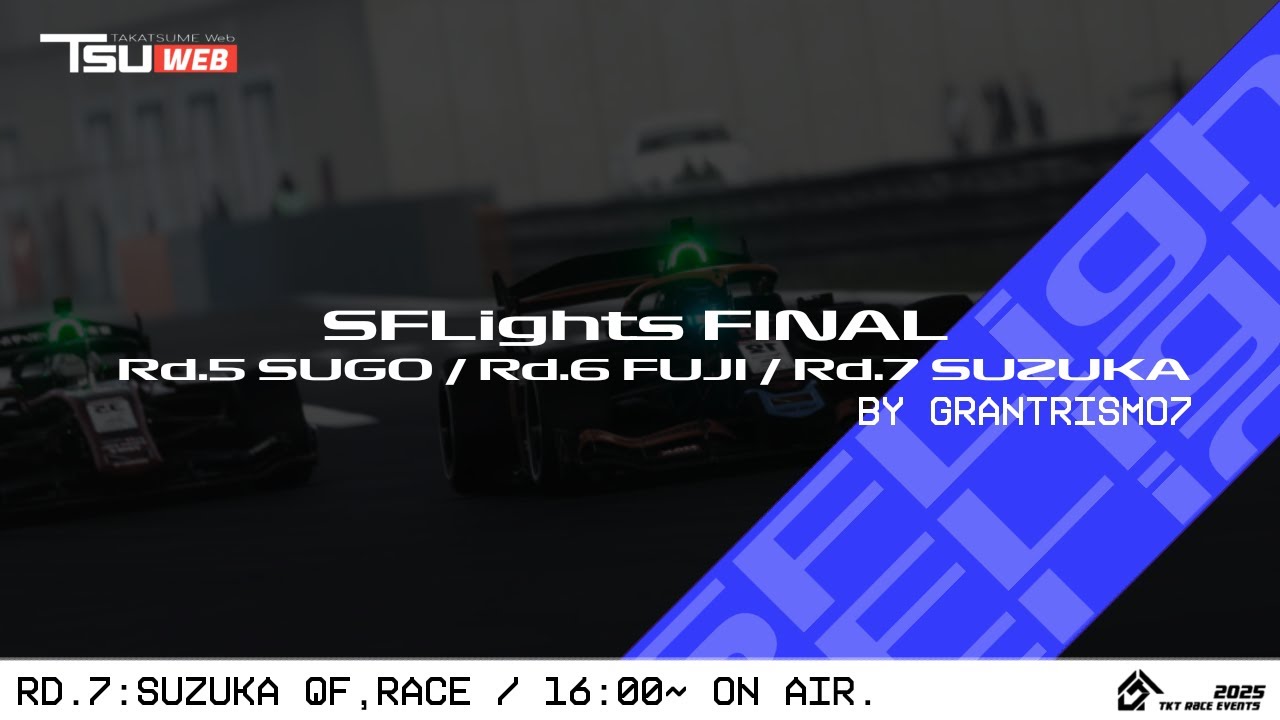 【#SFLvs_GT7】2025 SUPER FORMULA LIGHTS Rd.7 QF&RACE :TKT Race Events