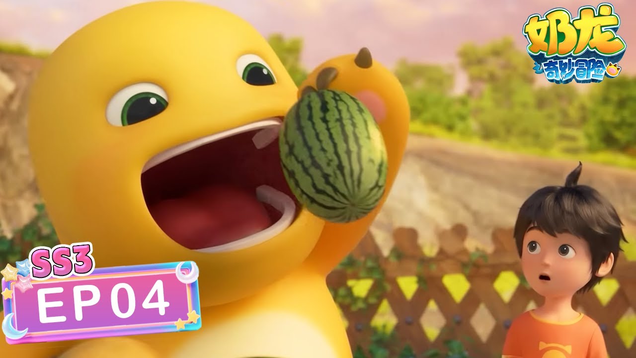 Grandpa’s melons are missing! 🍉 Nailoong & Xiao Qi are chasing the thief! 🕵️‍♂️ Melon Thief | EP04