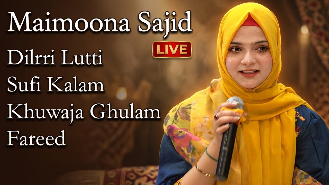 Dilri Luti Tain Yar Sajan - Kalam Khuwaja Ghulam Farid - Multani Kafi - Sufi Singer Maimoona Sajid.