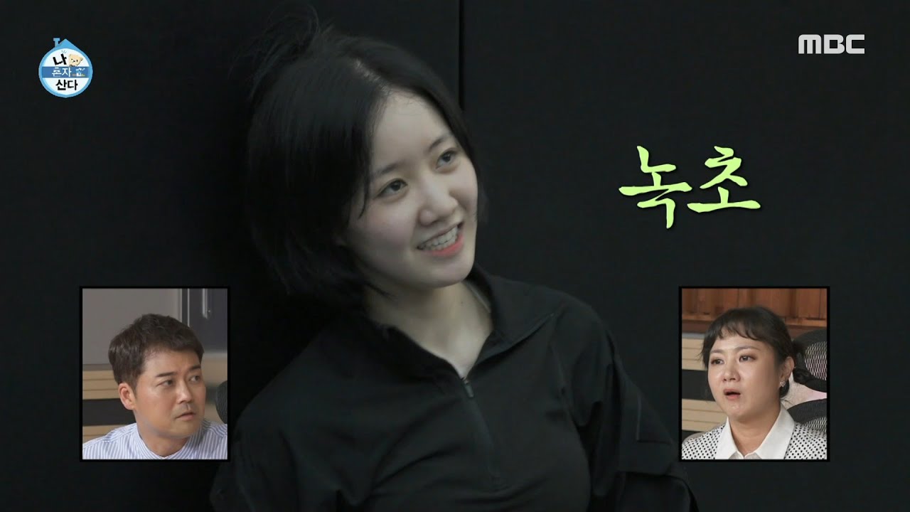 [나 혼자 산다] 크라브마가 블랙 벨트 진지희! 🥋 ＂우와...! 순식간에 암바＂ 실전에 눈빛부터 달라진 지희의 새로운 모습, MBC 230804 방송