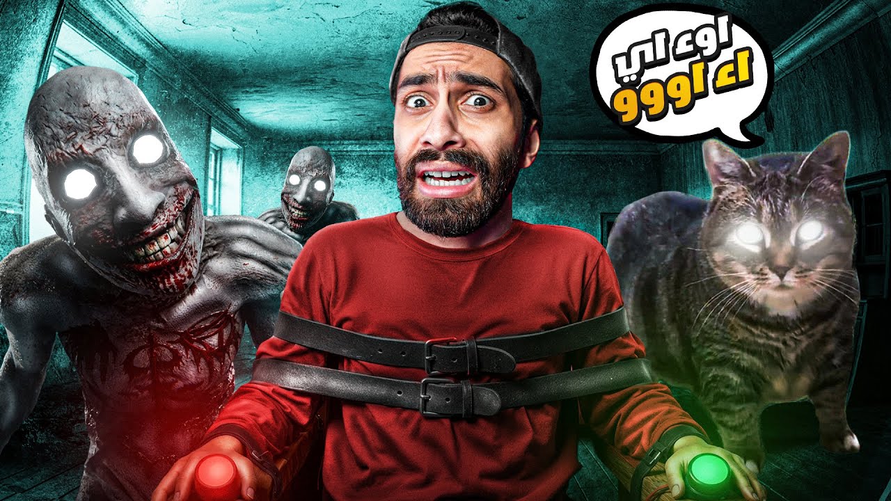 اغرب لعبة عشوائية اتخضيت فيها في حياااتي!! 🤣 اوء أي اااء اوووو