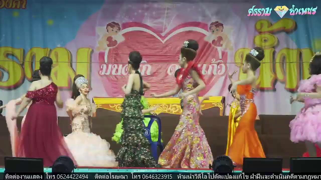 ศรราม น้ำเพชร  "เรื่องรอยแส้แผลรัก“  ณ  วัดจุฬามณี ต.บ้านกุ่ม อ.บางบาล จ.อยุธยา 03.05.68